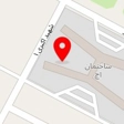 سالن زیبایی نسترن