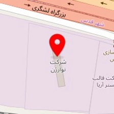 شرکت نوآرژن