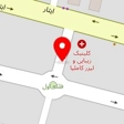 خشکشویی و قالیشویی سلطانی