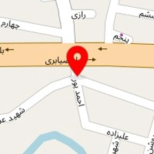 شرکت آماردین