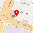 شرکت شیراز سازه کار