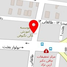 شرکت سبا سیر احمدآباد