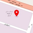 شرکت دان و علوفه شرق