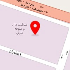 شرکت دان و علوفه شرق