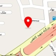 شرکت تعمیرات نیروی برق اصفهان