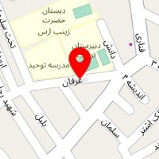 دفتر وکالت شبنم طاهری 