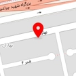کلینیک برق امیر