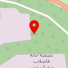 تصفیه خانه فاضلاب شهرک غرب