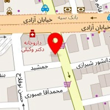 کلینیک دندانپزشکی دانشگاه علوم پزشکی