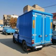 اتاق سازی مارال
