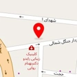 دندانپزشکی دکتر رامش