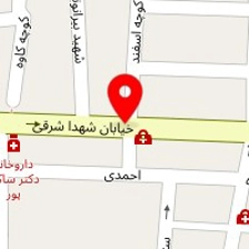 دکتر آفرین مرزبان