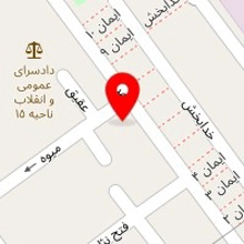 سالن زیبایی الماس شرق