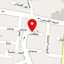 Professor Achar پروفسور آچار