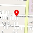 صنایه چوب افراء