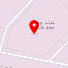 روغن موتور ملت(ستاره لاهیج)