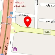 لاستیک و روغن سعید
