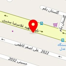 کلینیک زیبایی لوندا