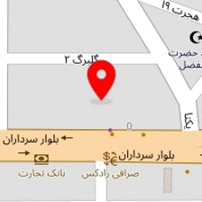 دندانپزشکی مهرگان