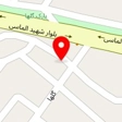 ابزار شمس آبادی