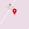 شرکت آرد روشن یزد