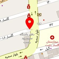 دندانپزشکی دکتر دادگر
