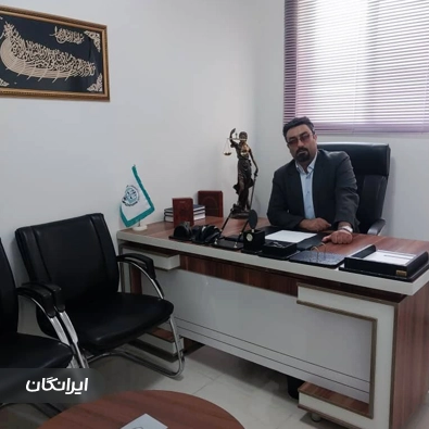 وکیل پایه یک دادگستری سید علی مدنی