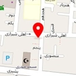 سالن زیبایی ویلاری