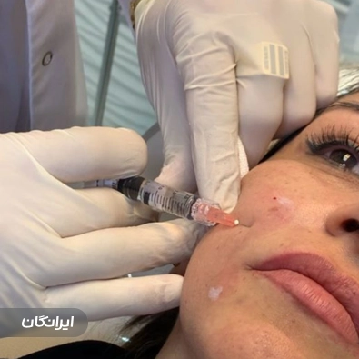 کلینیک زیبایی راما