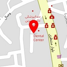 دندانپزشکی صدف