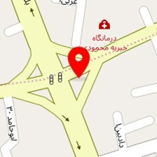 دندانپزشکی جهاد دانشگاهی