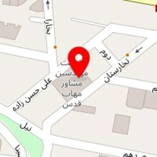 شرکت مهندسی مشاور مهاب قدس