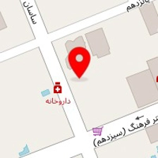 کلینیک زیبایی مروا