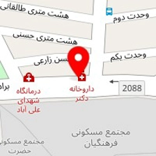 سالن زیبایی نگین