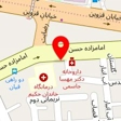 سالن زیبایی لما