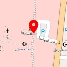 شرکت تولیدی ویستا نوشت افزار