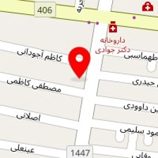 سالن زیبایی ناهید