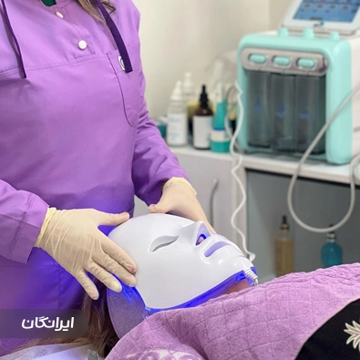کلینیک زیبایی آرنیکا