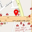کلینیک زیبایی وایتال فورس
