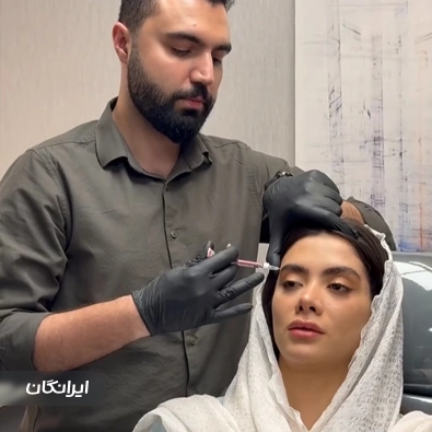 کلینیک زیبایی الیا