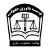 لوگوی وکیل فرشید عارفی