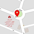 آرایشگاه کودک بل
