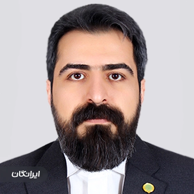 وکیل محمدحسن طهماسبی
