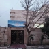 خانه سالمندان بزرگان