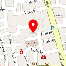 دندانپزشکی مهرگان
