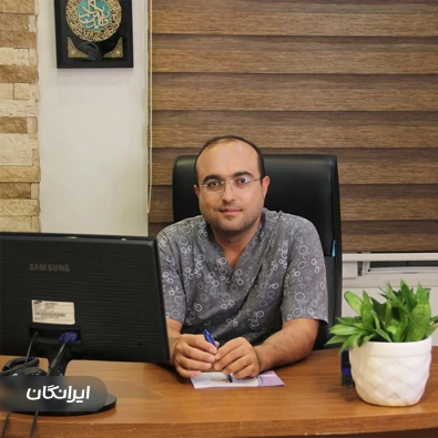 کلینیک زیبایی مارال