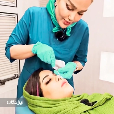 کلینیک زیبایی ماندانا