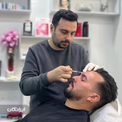 کلینیک زیبایی طاهری
