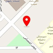 فروشگاه لوازم اداری استوک کرمانشاه