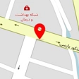 اورژانس کامپیوتر دستلاف